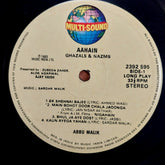 Sardar Malik - Aahain ( Ghazals & Nazms Abbu Malik) (Vinyl)